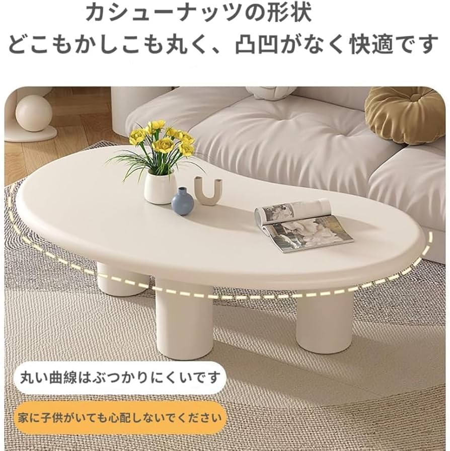 k*r様 センターテーブル‼️ローテーブル‼️ センターテーブル ローテーブル 木製 食事 TAC-229 通販（商品